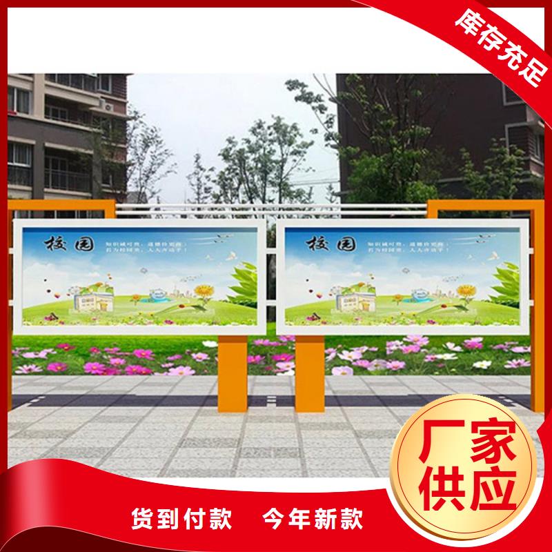 宣傳欄【指路牌】性能穩(wěn)定