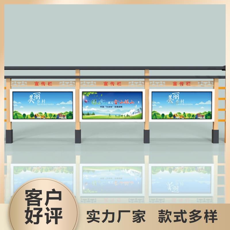 宣傳欄_單位閱報欄快速物流發(fā)貨