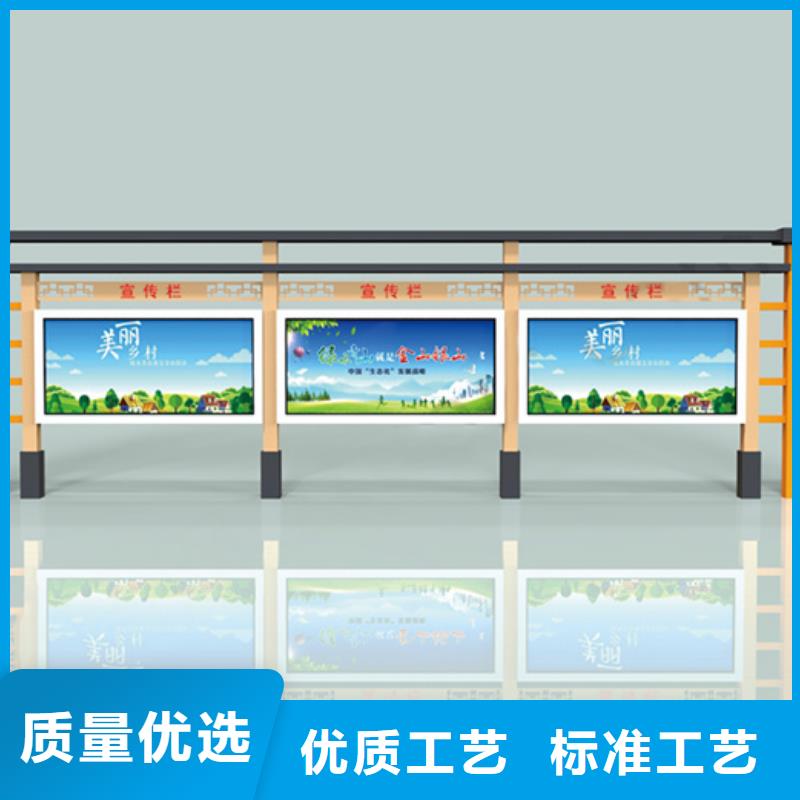 宣傳欄-閱報(bào)欄來(lái)圖定制量大從優(yōu)