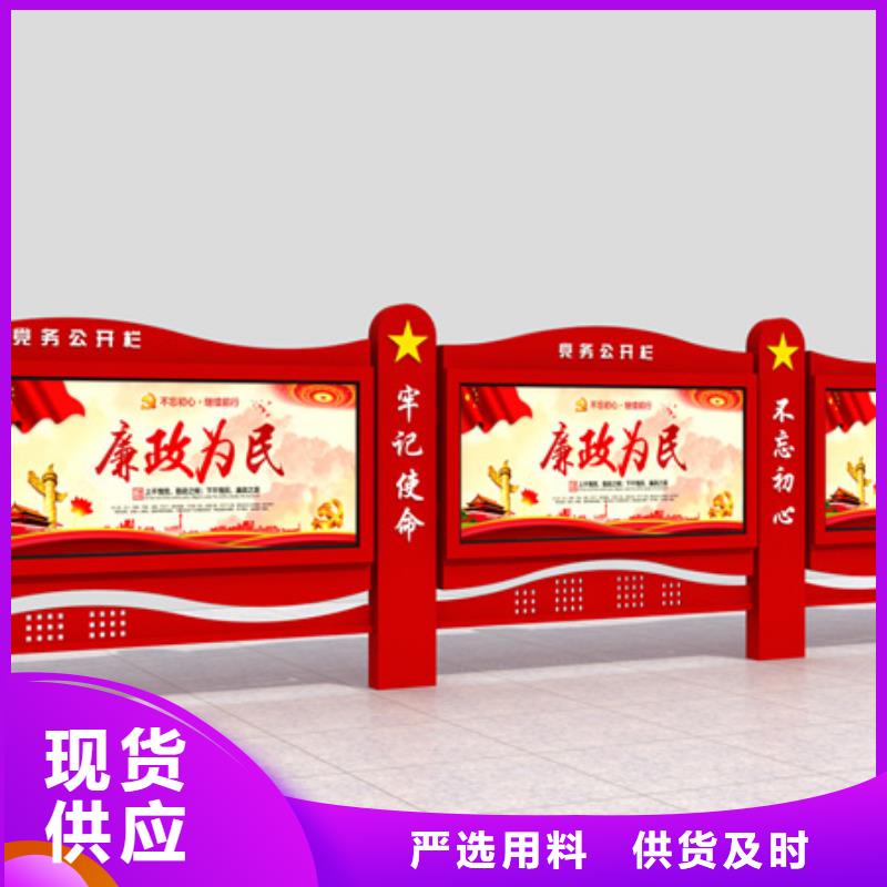 宣传栏广告垃圾箱专注细节使用放心