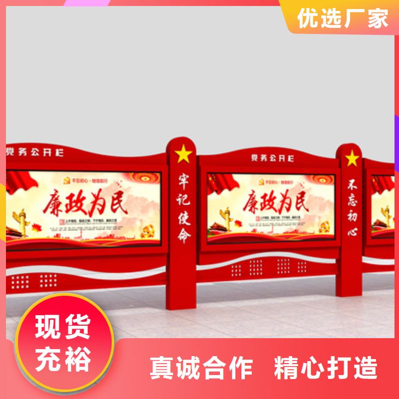 宣傳欄鄉(xiāng)村候車亭海量貨源