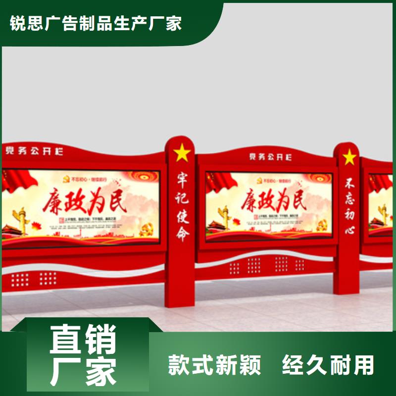 宣傳欄戶外閱報(bào)欄售后無憂