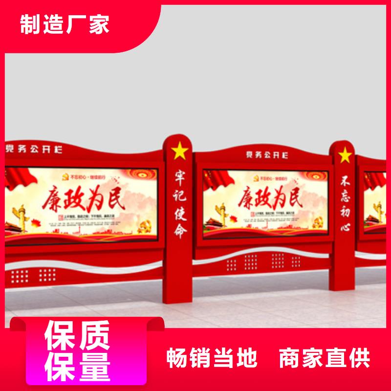 宣傳欄閱報欄匠心制造