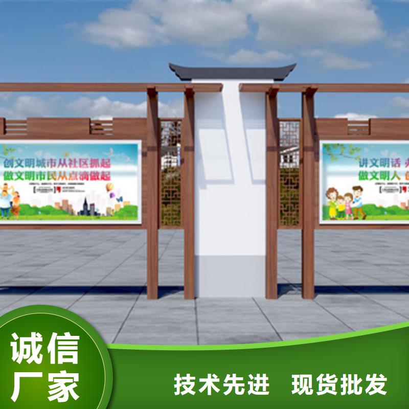 宣传栏-校园阅报栏现货直供