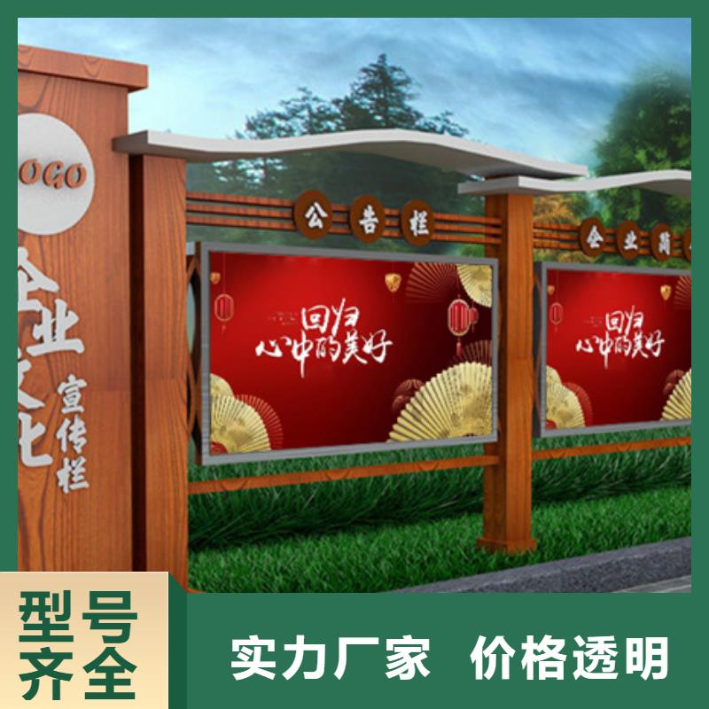 宣传栏_户外阅报栏畅销本地