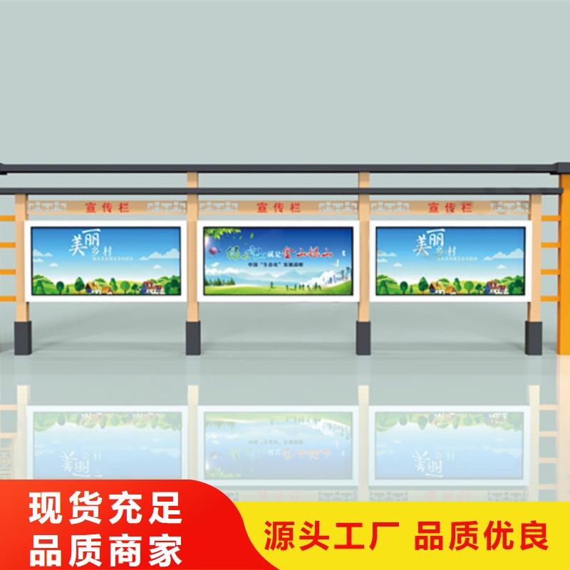 宣傳欄社區(qū)垃圾分類房海量貨源
