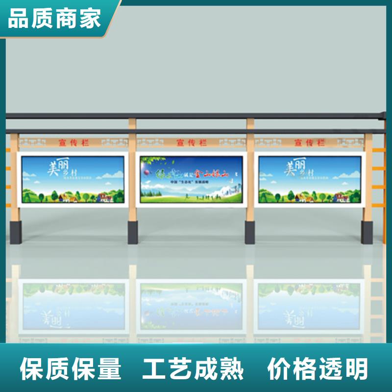 宣传栏,广告垃圾箱多种优势放心选择