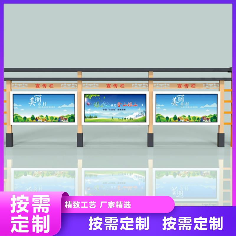 宣傳欄閱報欄燈箱品質(zhì)不將就