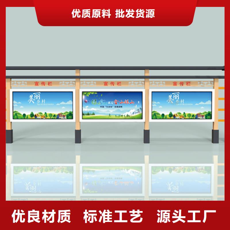 宣传栏智能公交站台现货充裕