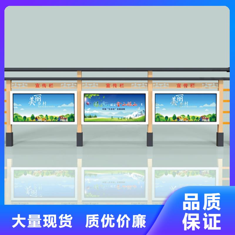 宣傳欄智能公交站臺現(xiàn)貨充裕