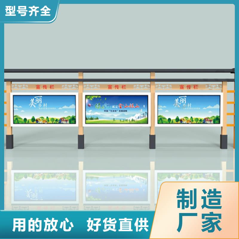 宣傳欄-閱報(bào)欄來圖定制量大從優(yōu)