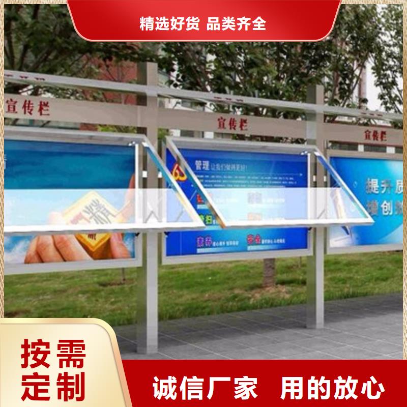 宣傳欄小區(qū)垃圾分類亭您想要的我們都有