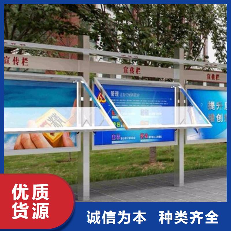 宣传栏灭蚊灯箱货源足质量好