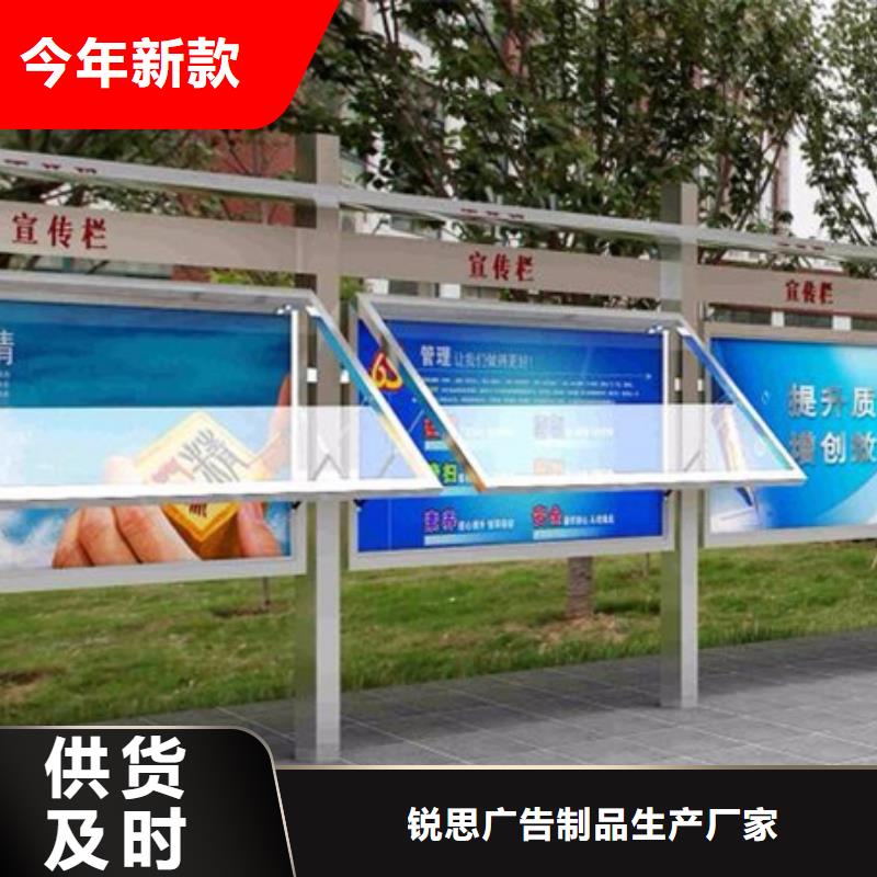 社區(qū)宣傳欄零售