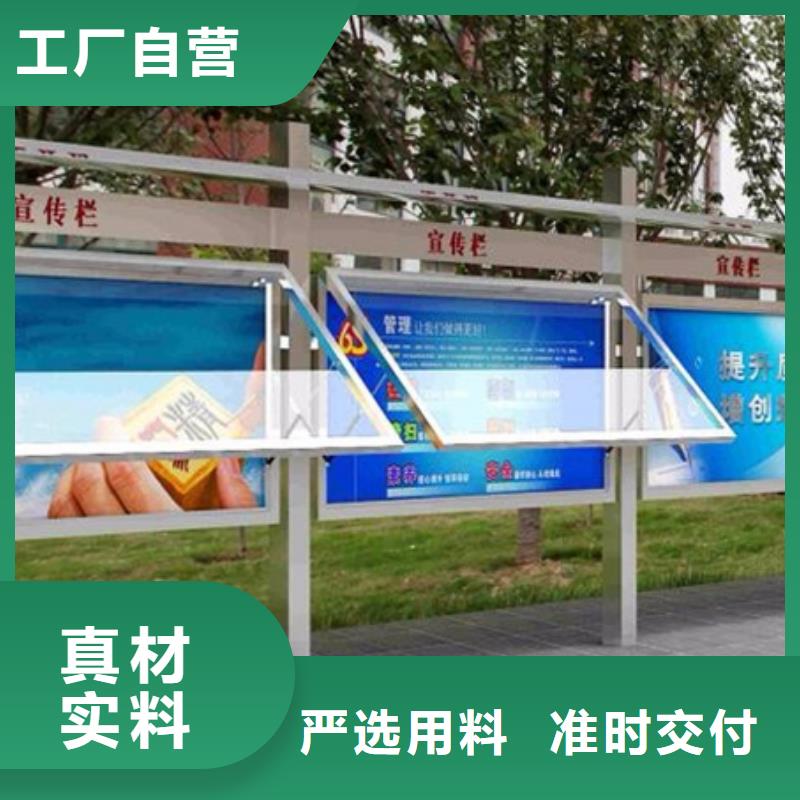 宣传栏-校园阅报栏客户信赖的厂家