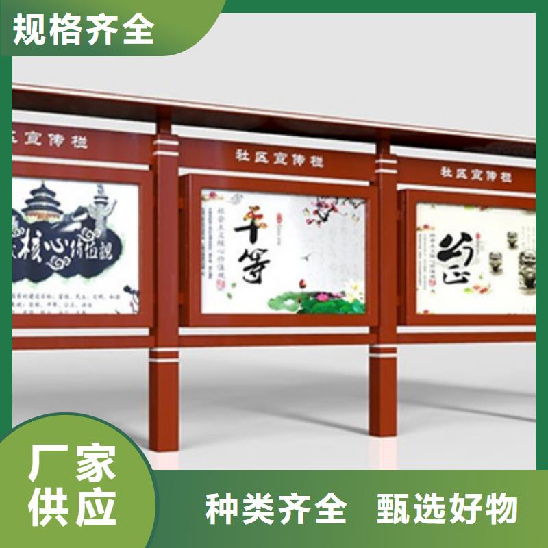 宣傳欄閱報欄打造好品質(zhì)