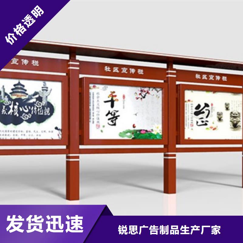 宣傳欄滅蚊燈箱貨源足質(zhì)量好