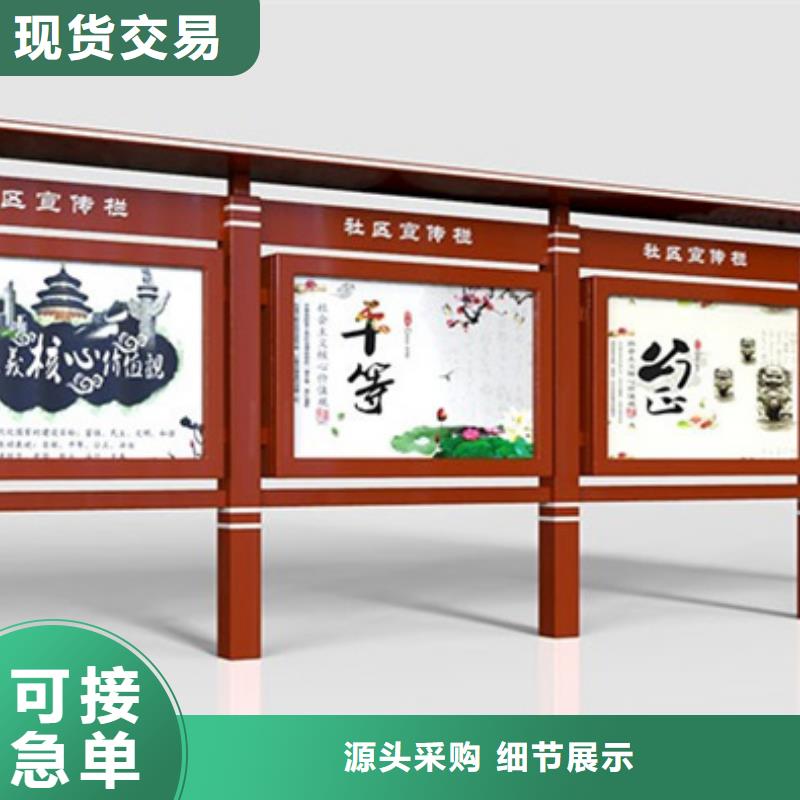 宣传栏led灯箱用心做产品