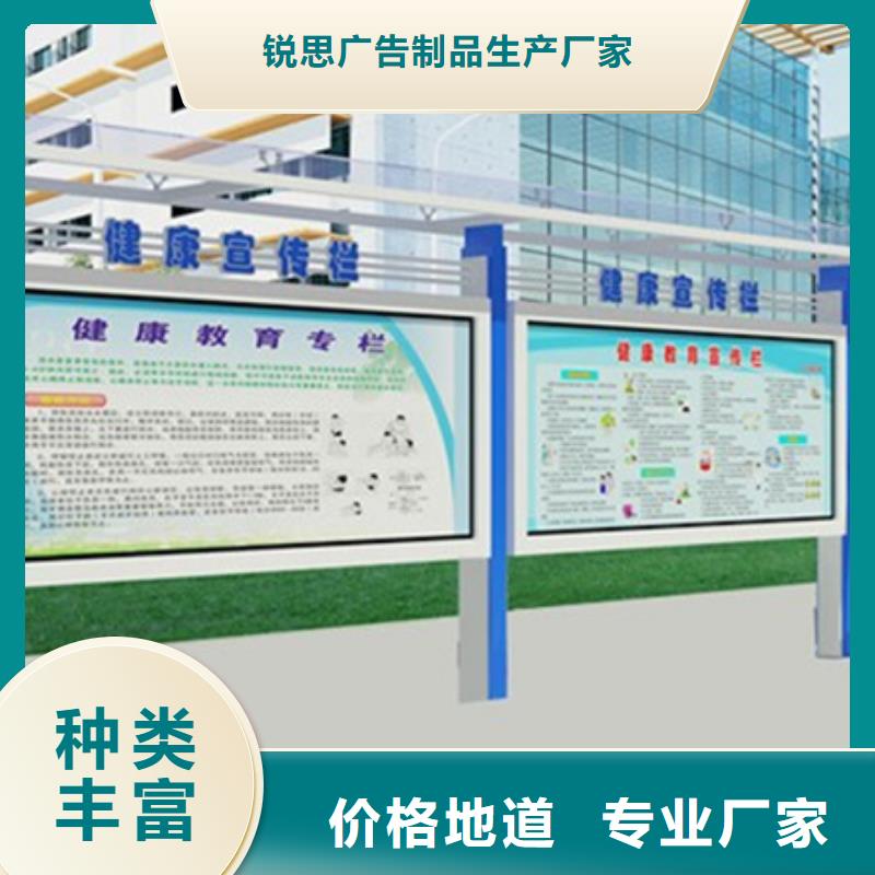 宣传栏不锈钢候车亭快速发货
