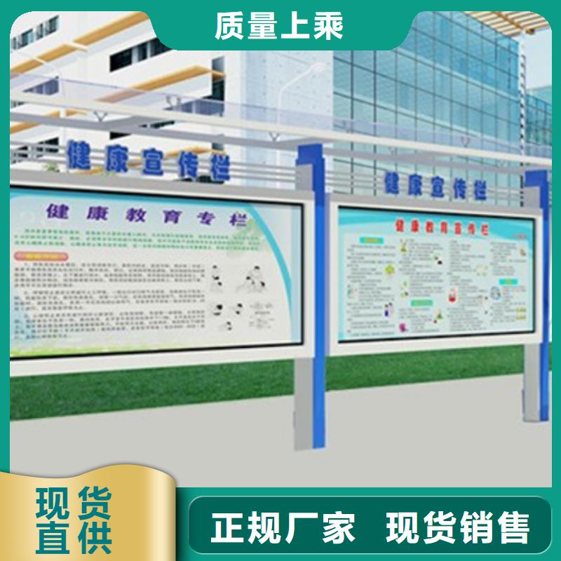 宣传栏led灯箱用心做产品