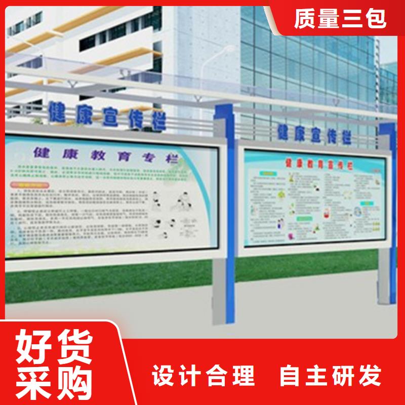 宣傳欄-校園閱報(bào)欄客戶信賴的廠家
