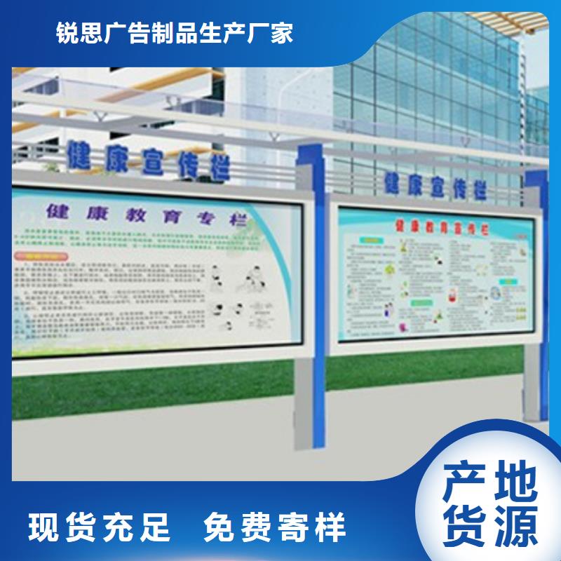 宣傳欄企業(yè)宣傳欄滿足客戶所需