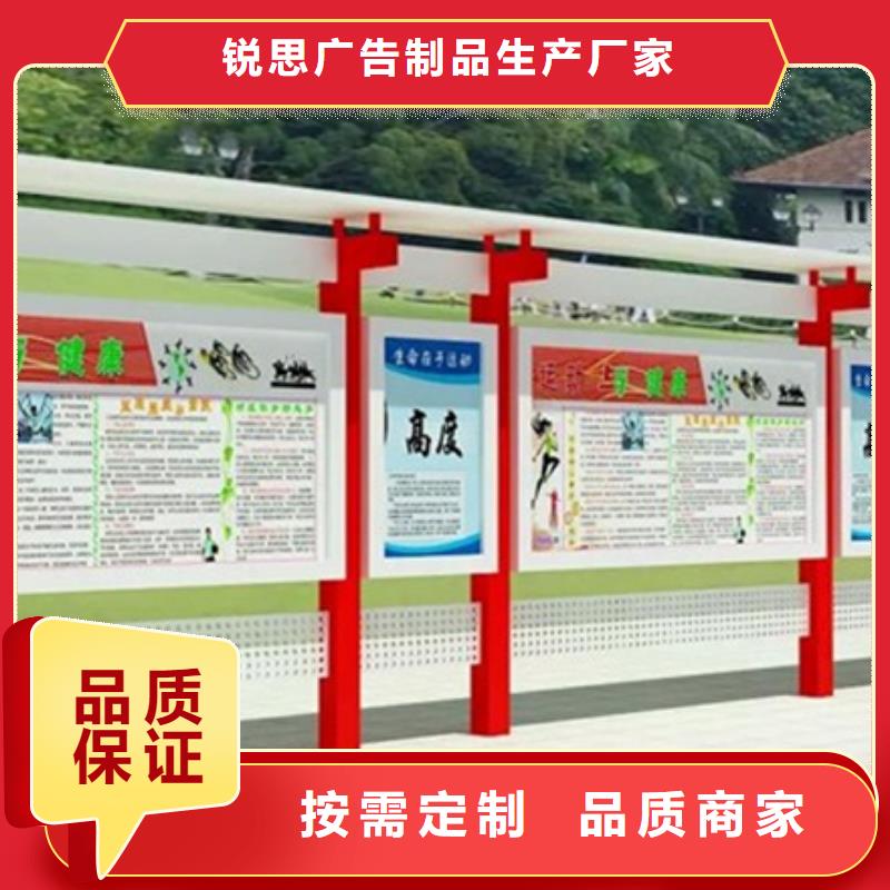 宣傳欄_滅蚊燈箱優(yōu)質(zhì)工藝