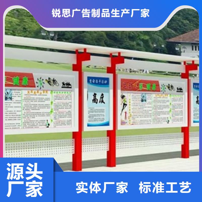 宣传栏不锈钢候车亭快速发货