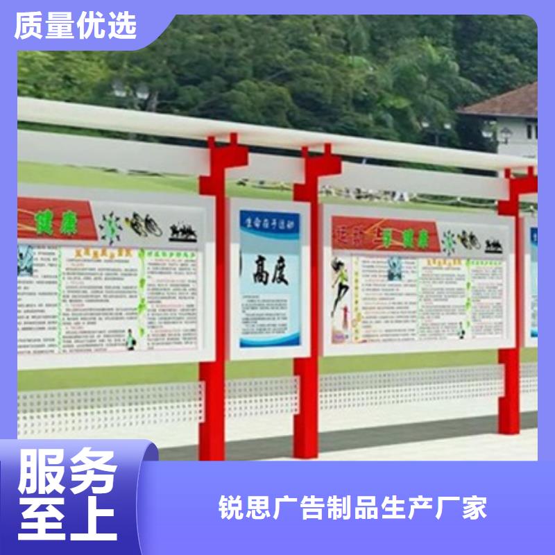 宣傳欄閱報欄質量層層把關