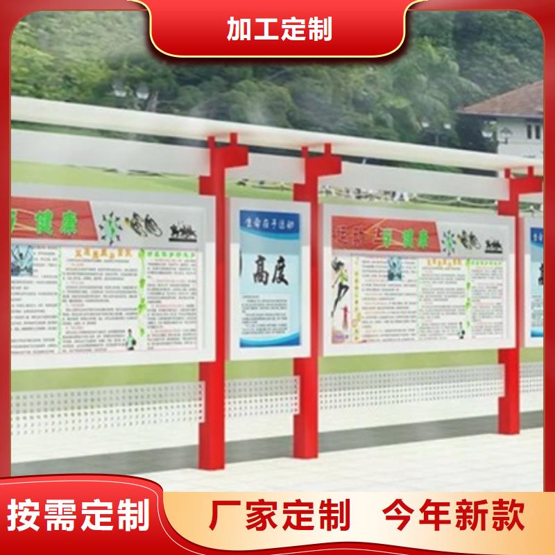 宣传栏_小区垃圾分类亭款式新颖