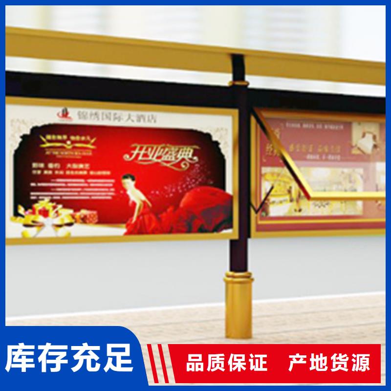 宣传栏_分类垃圾箱实力厂家直销