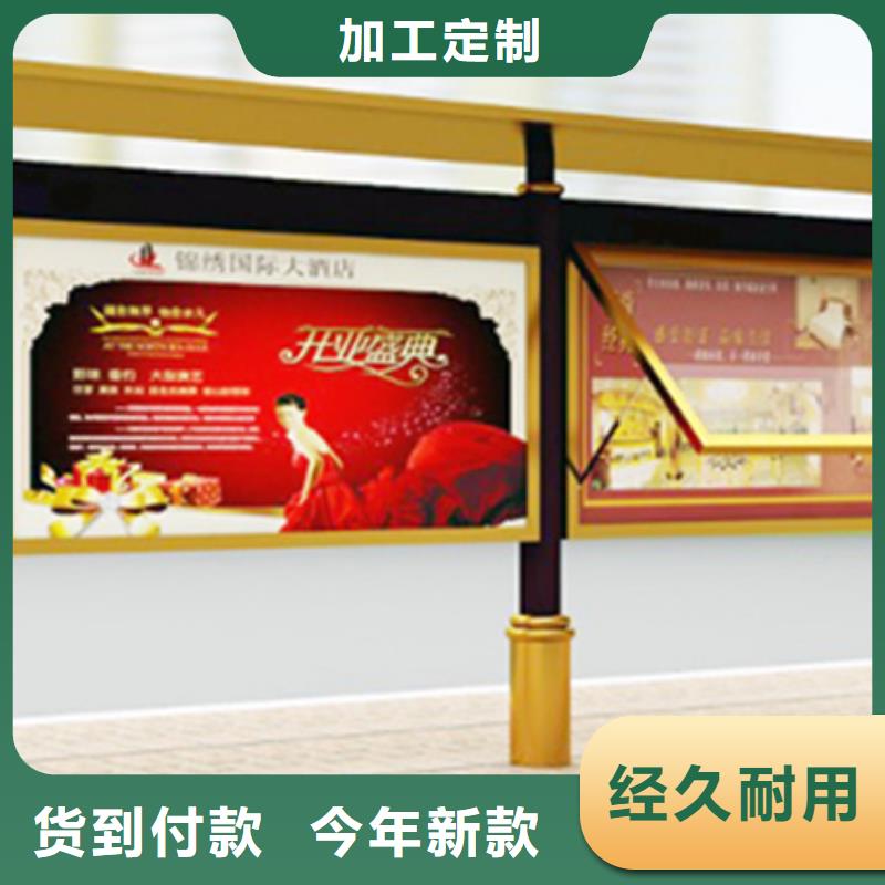 宣傳欄閱報欄打造好品質(zhì)