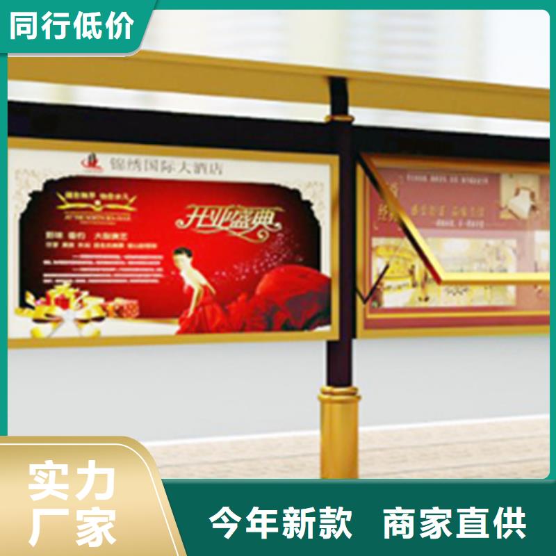 宣传栏-校园阅报栏客户信赖的厂家