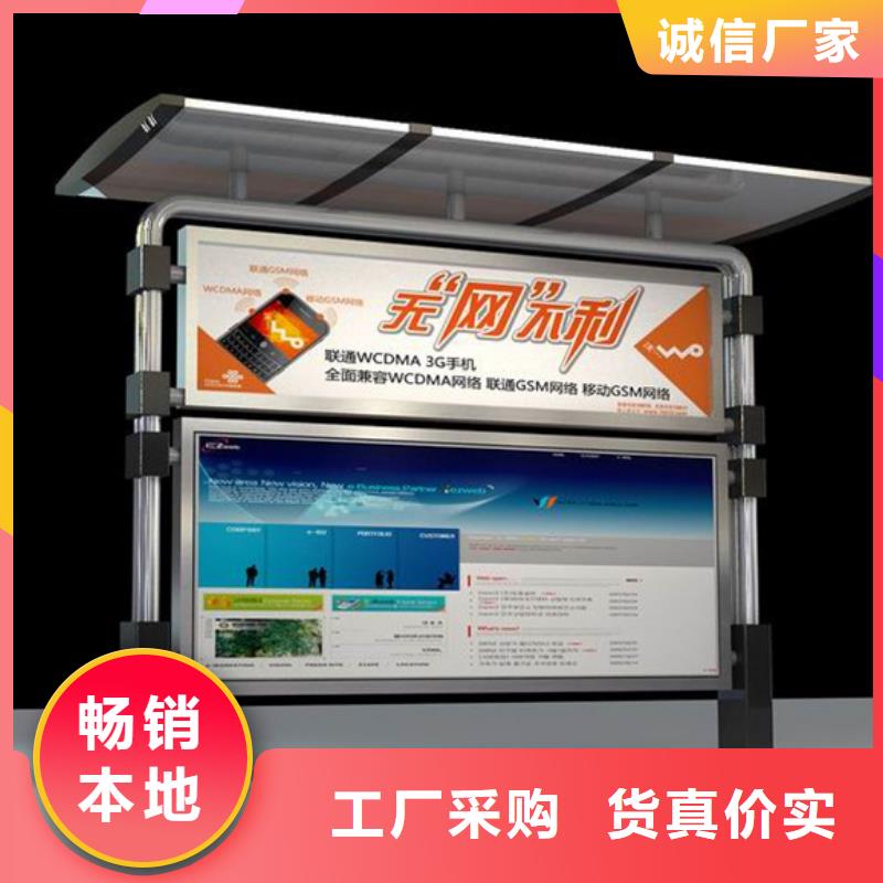 社區(qū)宣傳欄購(gòu)買(mǎi)