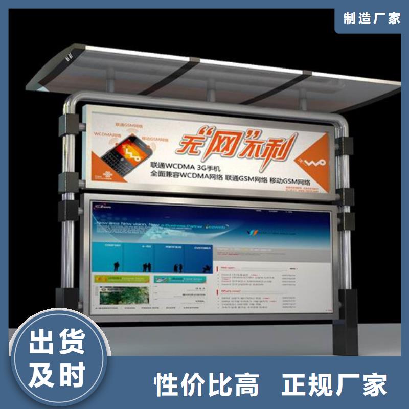 宣傳欄廣告垃圾箱廠家直營