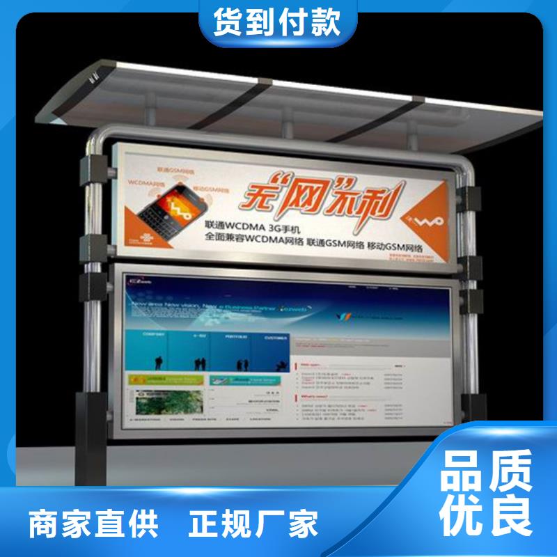 宣傳欄閱報欄質量層層把關