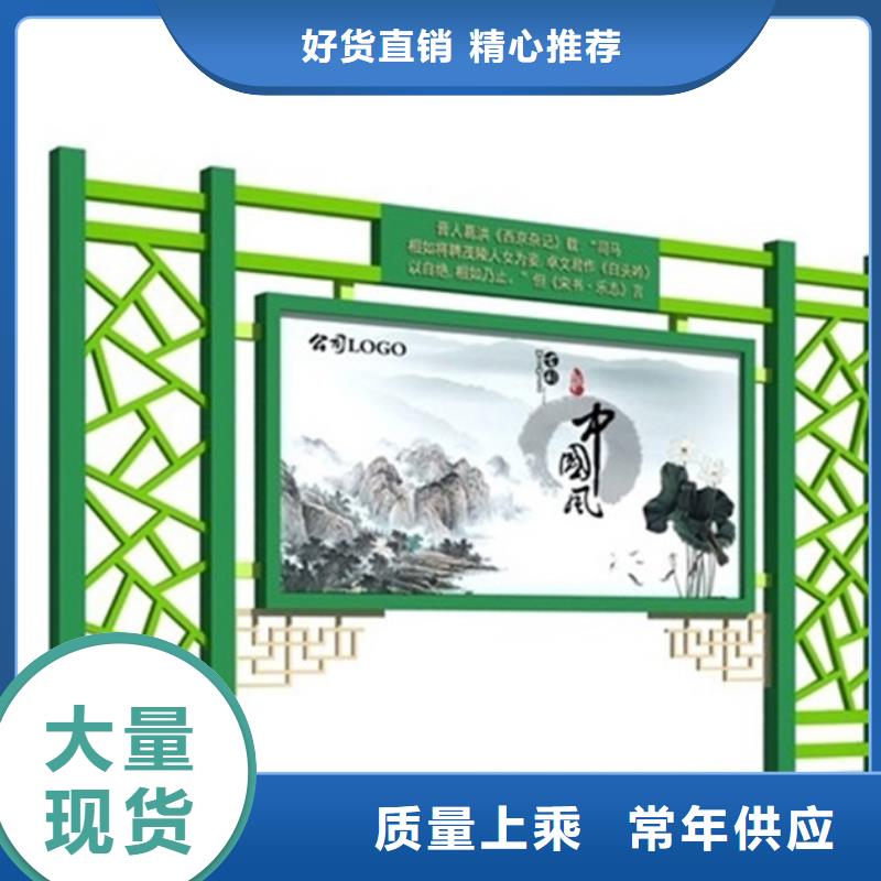 宣傳欄_單位閱報欄快速物流發(fā)貨