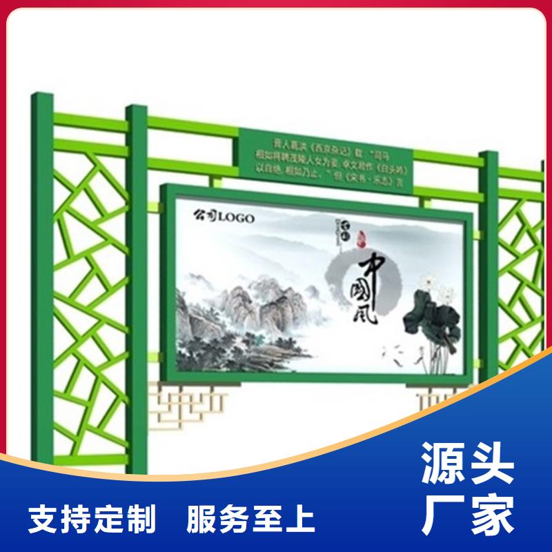 宣傳欄社區(qū)垃圾分類房海量貨源