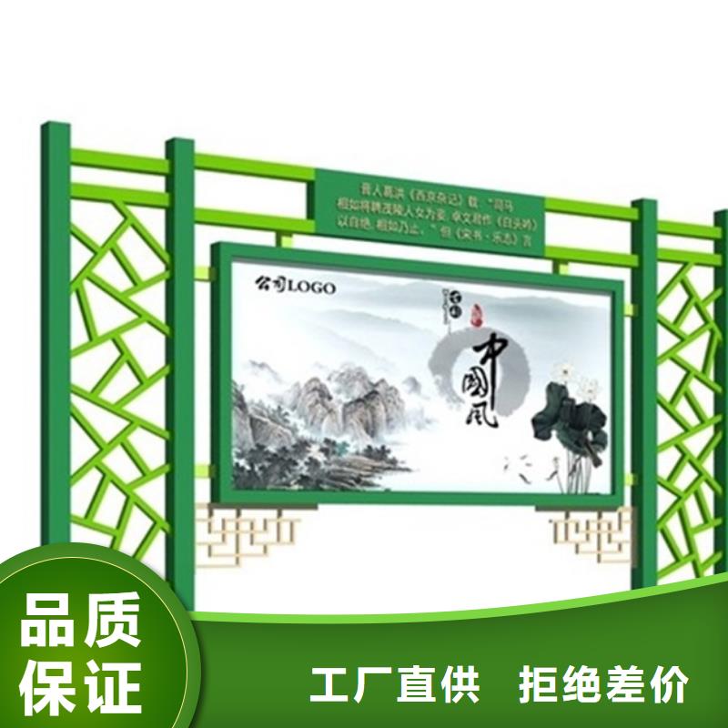 宣傳欄廣告垃圾箱廠家直營