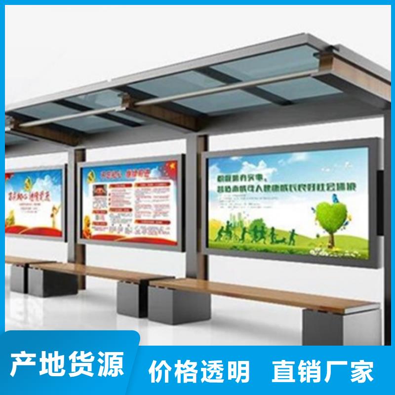宣傳欄社區(qū)垃圾分類房海量貨源