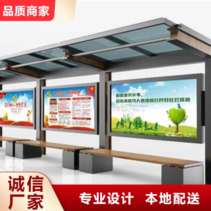 宣傳欄廣告垃圾箱廠家直營