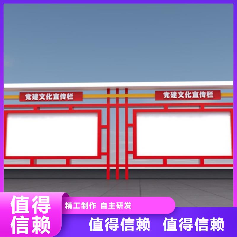 宣傳欄企業(yè)宣傳欄滿足客戶所需