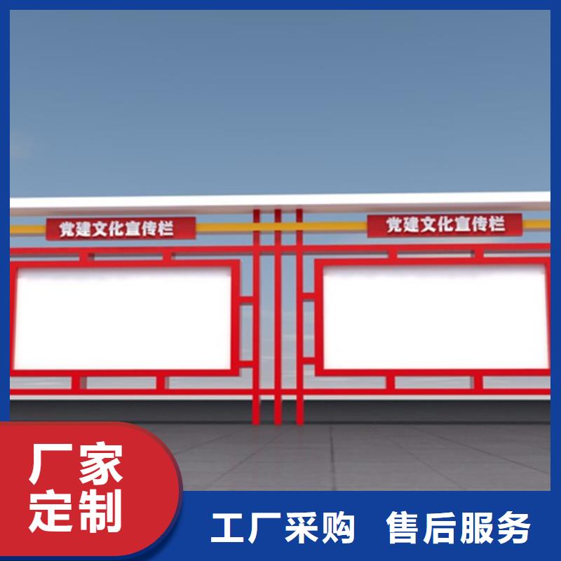 宣傳欄校園閱報(bào)欄廠家直營