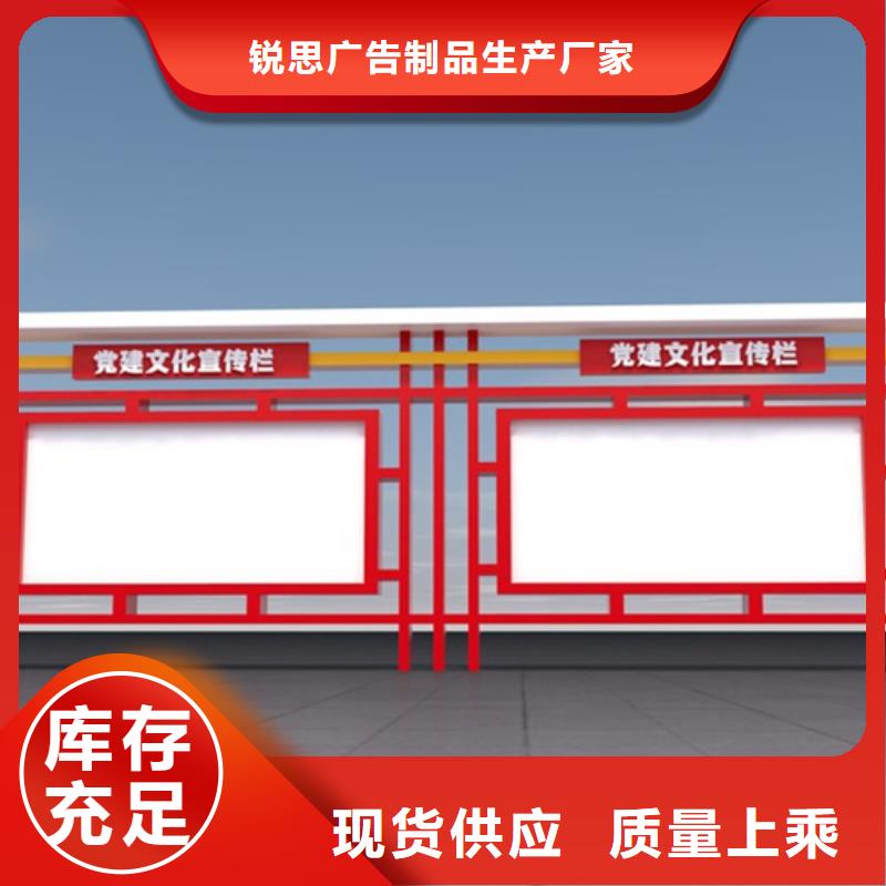 宣傳欄企業(yè)宣傳欄滿足客戶所需