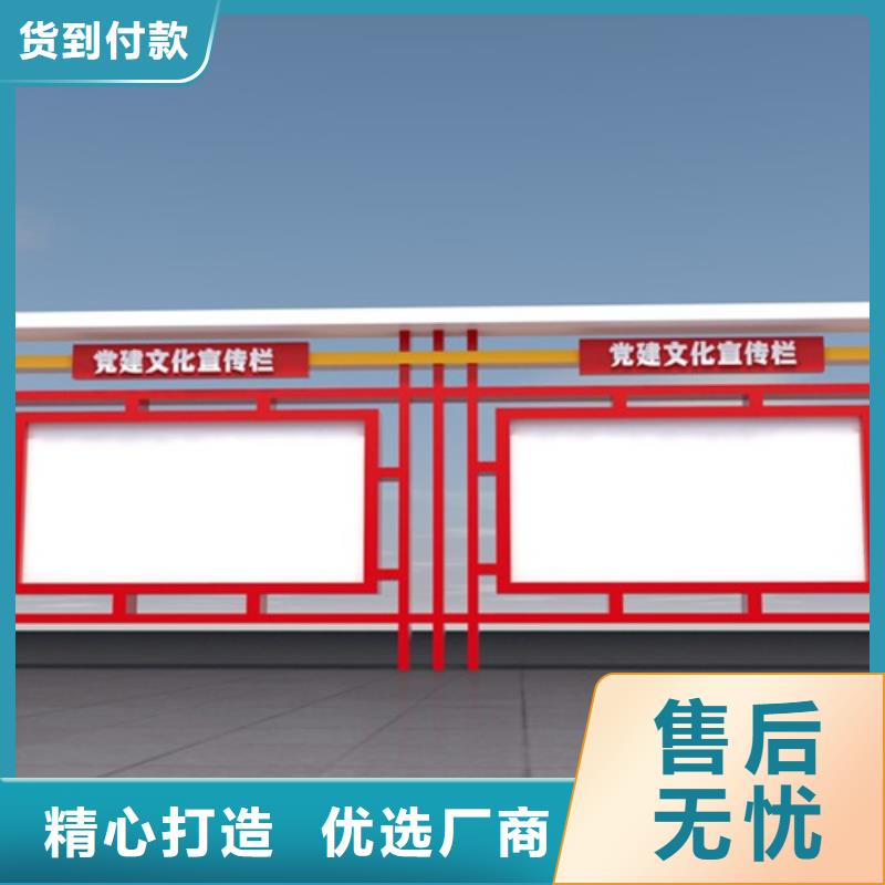 宣傳欄廣告垃圾箱廠家直營