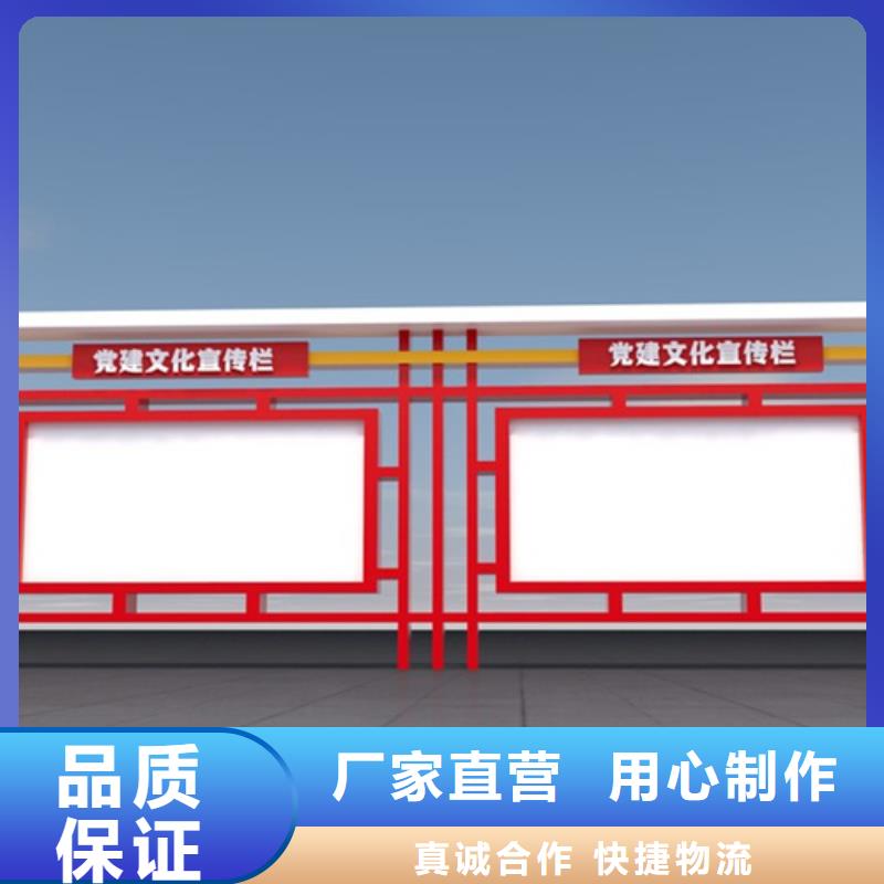 宣傳欄-指路牌經(jīng)驗豐富質量放心