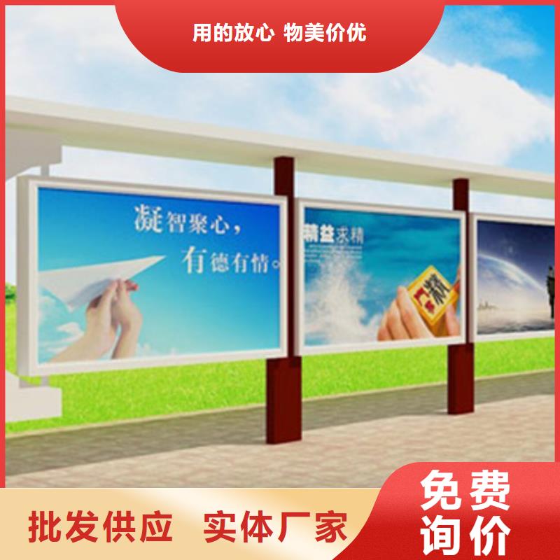 宣傳欄企業(yè)宣傳欄滿足客戶所需