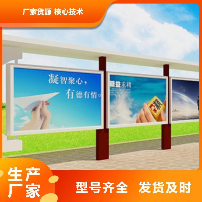 宣傳欄閱報欄質量層層把關