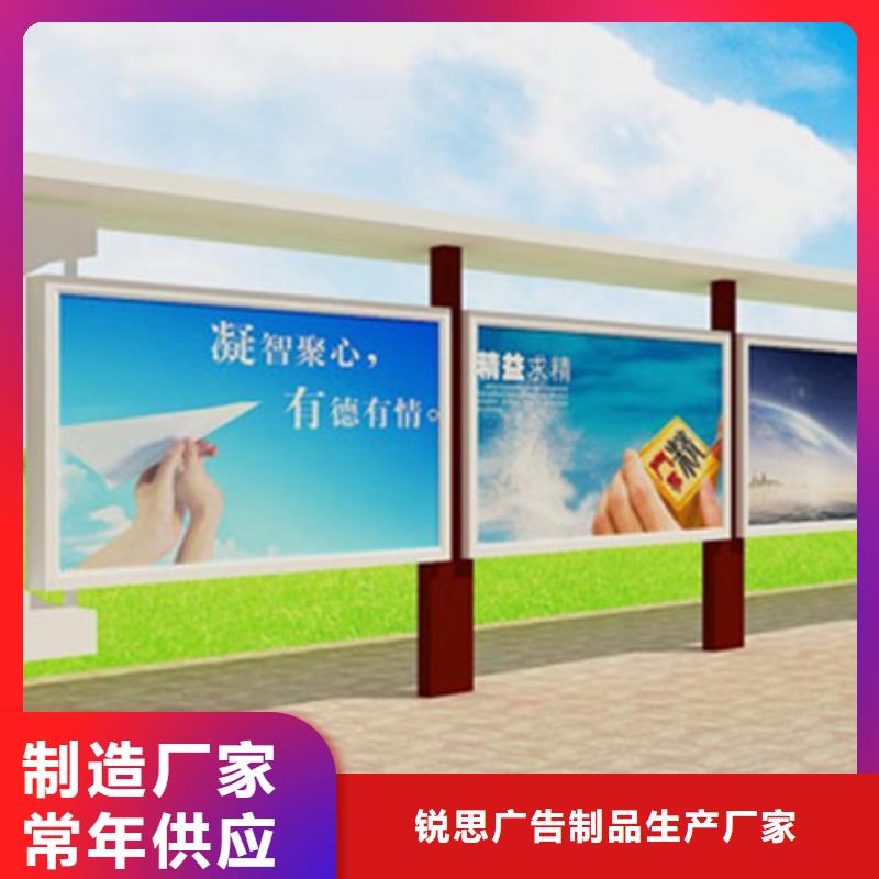 宣傳欄小區(qū)宣傳欄廠家直銷值得選擇