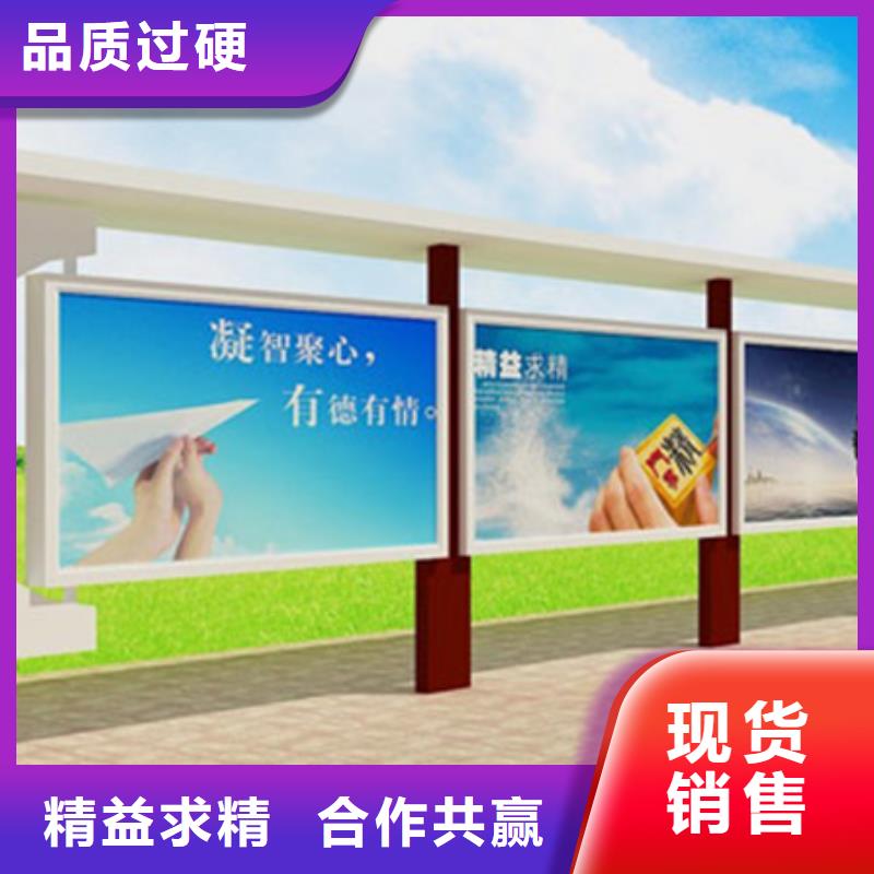 宣傳欄-指路牌經(jīng)驗豐富質量放心